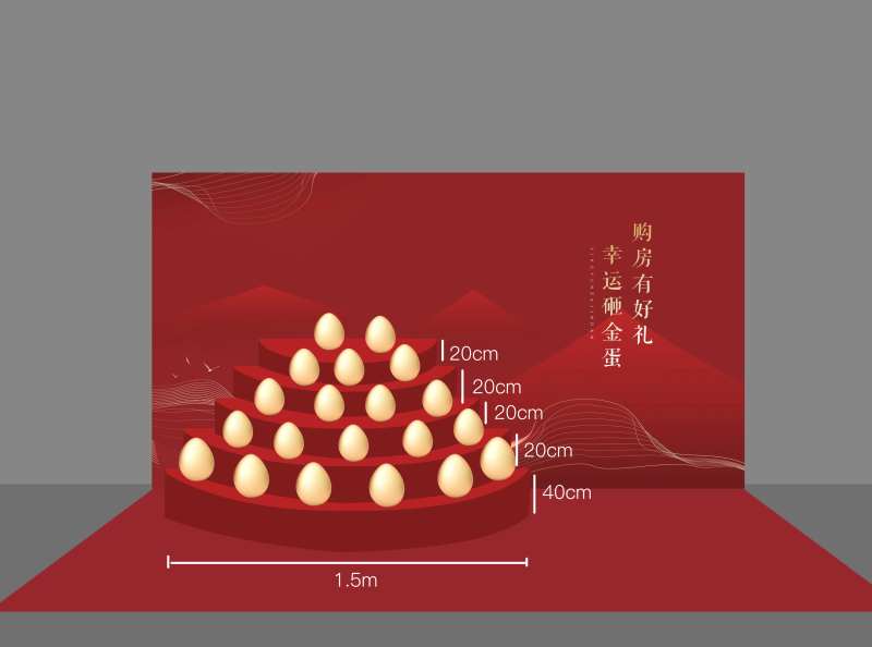 砸金蛋红金推头-采灵感-cailinggan.com