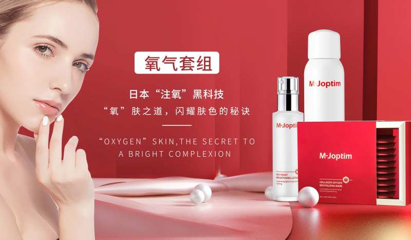 氧气套组护肤品店铺灯箱-采灵感-cailinggan.com