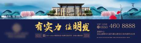 地产即时贴-采灵感-https://www.cailinggan.com/