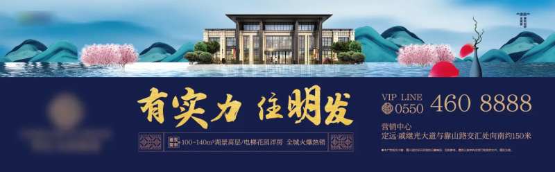 地产即时贴-采灵感-cailinggan.com
