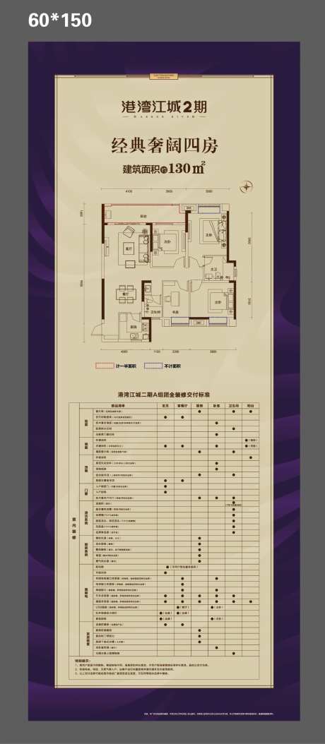 交付标准牌-采灵感-https://www.cailinggan.com/