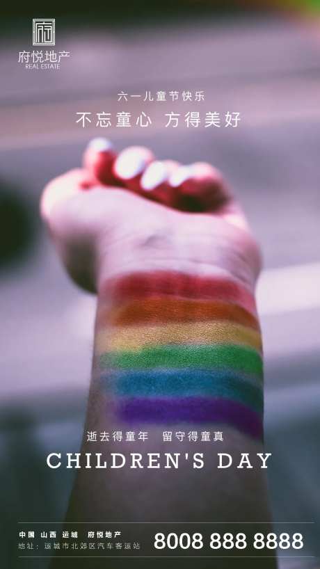 逝去的童年海报-采灵感-https://www.cailinggan.com/