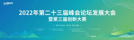 环境主视觉-采灵感-https://www.cailinggan.com/