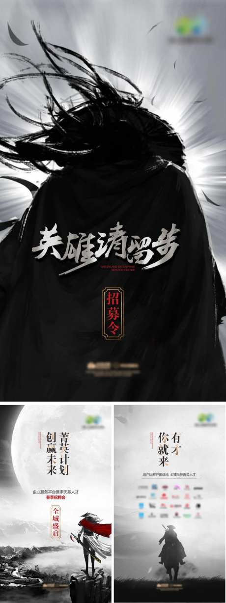 h5招聘                                                                                                                                                                                                    -采灵感-https://www.cailinggan.com/
