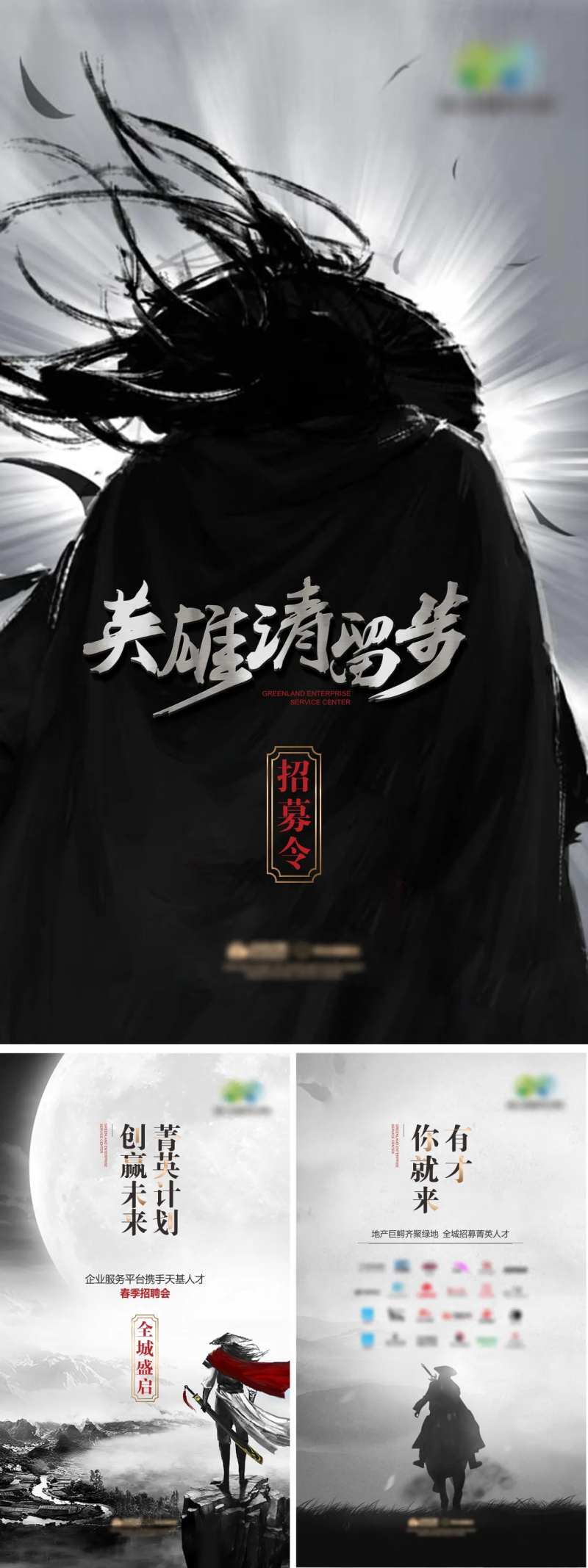 h5招聘                                                                                                                                                                                                    -采灵感-cailinggan.com