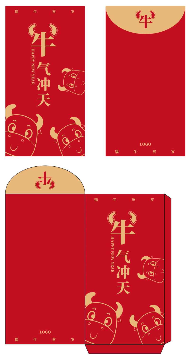 2021牛年新年红包-采灵感-cailinggan.com