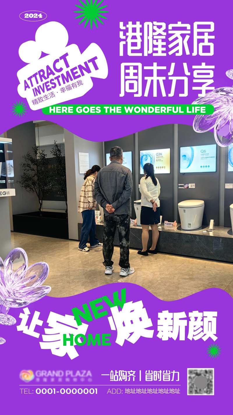视频框架-采灵感-cailinggan.com