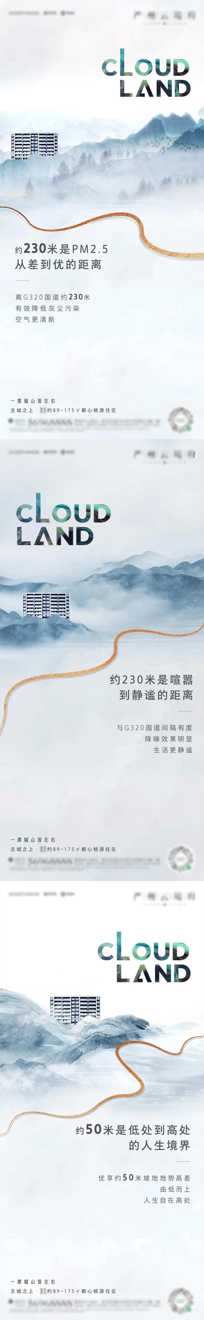 板块价值系列-采灵感-cailinggan.com