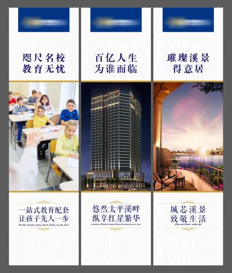 地产配套墙体广告-采灵感-https://www.cailinggan.com/