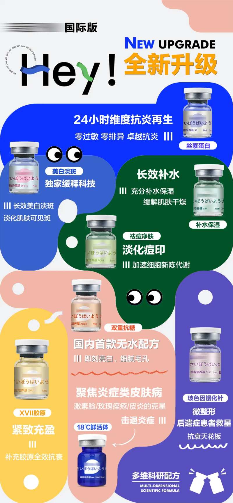 彩色全新升级-采灵感-cailinggan.com