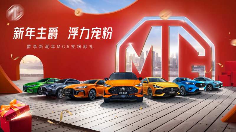 汽车节庆礼品kv-采灵感-cailinggan.com