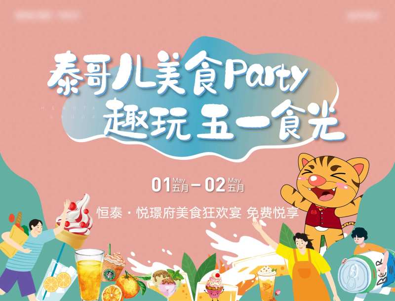 活动画面-采灵感-cailinggan.com