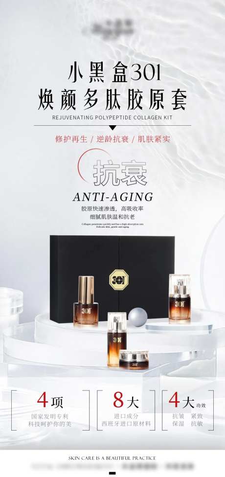 医美浅色系抗衰产品-采灵感-https://www.cailinggan.com/