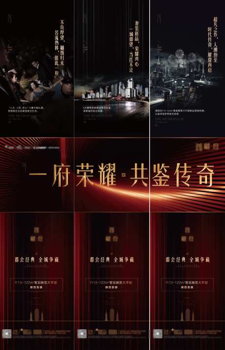 开盘后宣三宫格-采灵感-https://www.cailinggan.com/