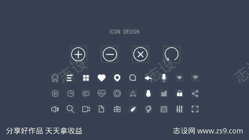 线性icon-采灵感-cailinggan.com