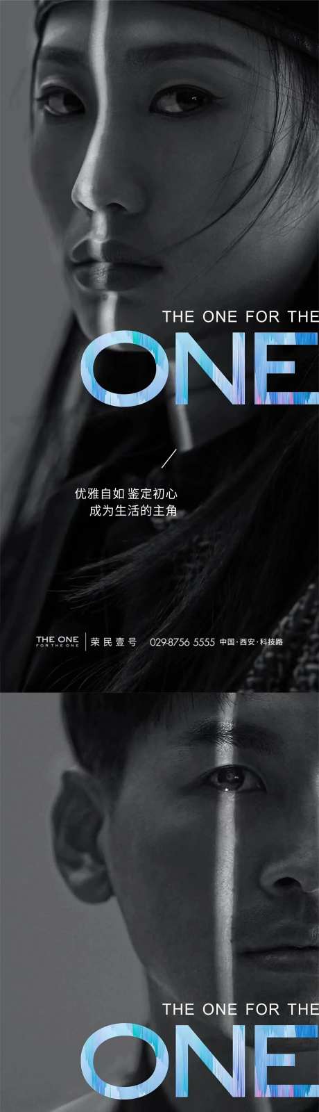 人物海报-采灵感-cailinggan.com