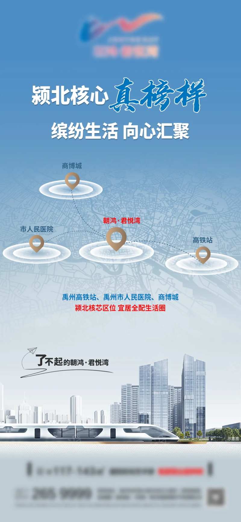 价值点配套-采灵感-cailinggan.com