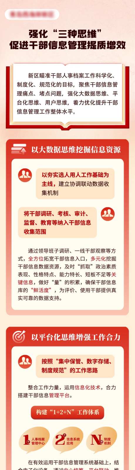 微信公众号长图-采灵感-https://www.cailinggan.com/