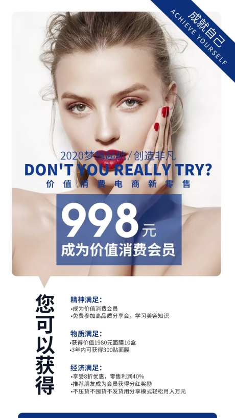 诚邀加入我们海报-采灵感-https://www.cailinggan.com/
