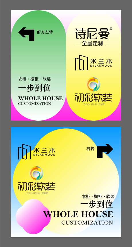 拼色地贴-采灵感-https://www.cailinggan.com/