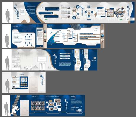 合规文化墙-采灵感-https://www.cailinggan.com/
