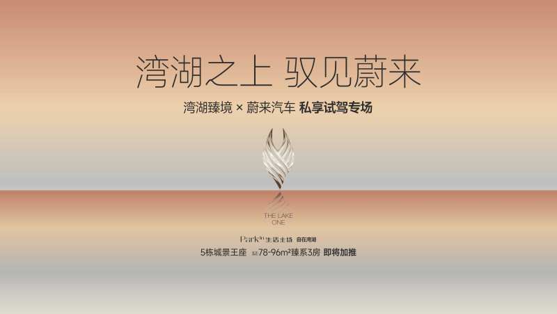 大气地产-采灵感-cailinggan.com