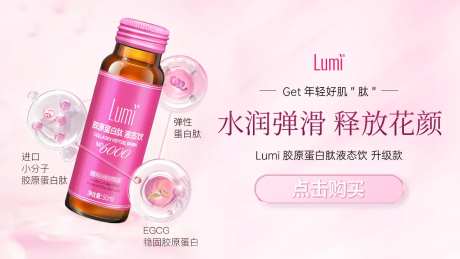 活动钻展banner-采灵感-https://www.cailinggan.com/