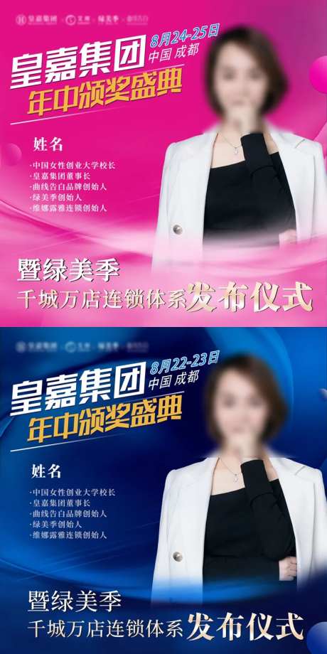 医美头像-采灵感-https://www.cailinggan.com/