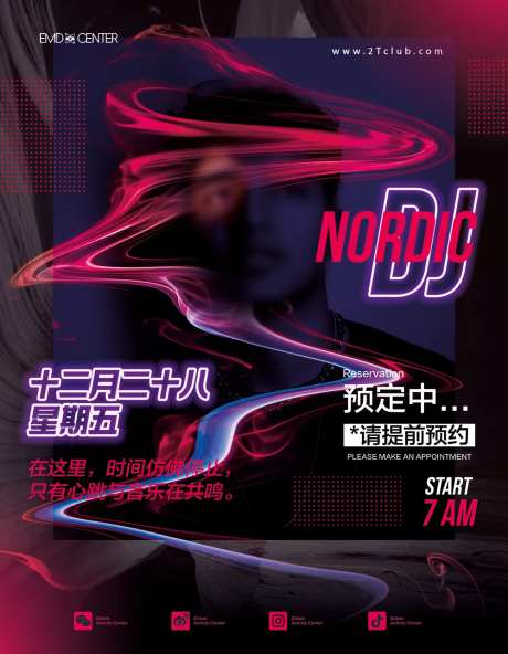 夜店DJ活动海报-采灵感-https://www.cailinggan.com/