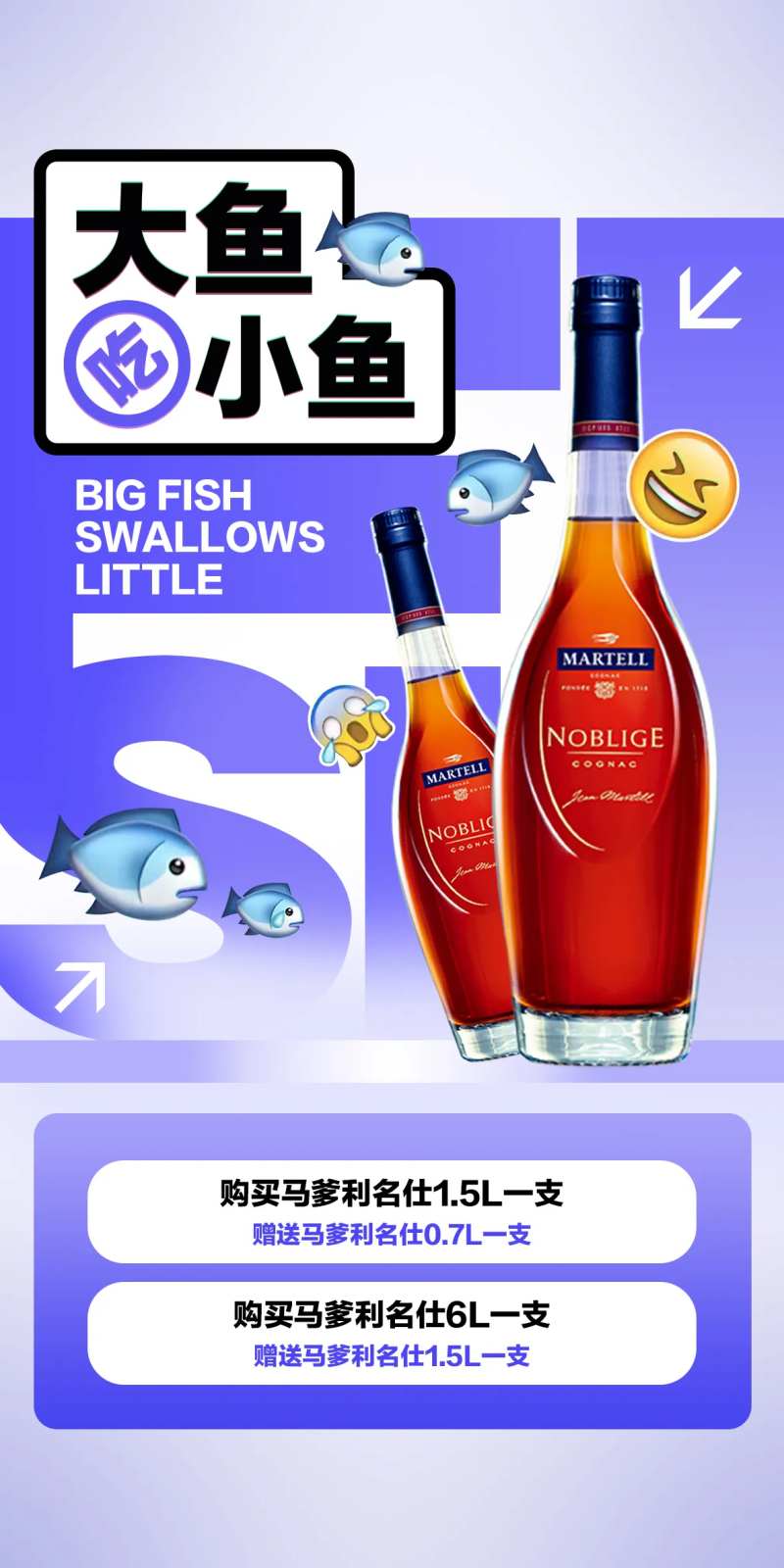 酒吧名仕之夜海报-采灵感-cailinggan.com
