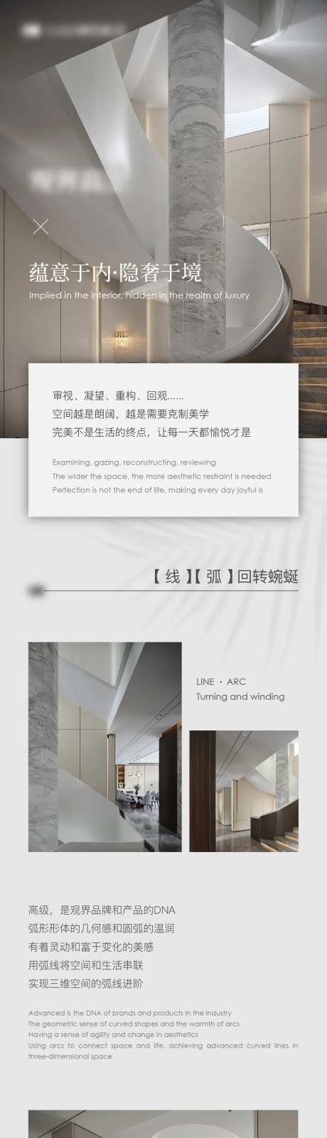 品牌介绍长图-采灵感-https://www.cailinggan.com/