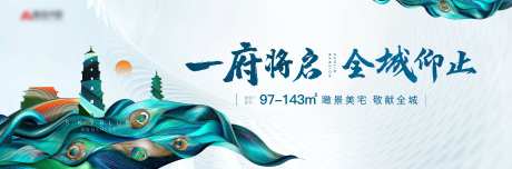 绿色高端开盘主画面                                                                                                                                                                                               -采灵感-https://www.cailinggan.com/