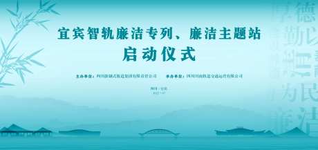 廉洁主题活动-采灵感-https://www.cailinggan.com/