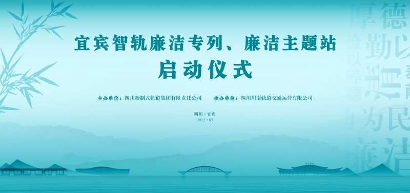 廉洁主题活动-采灵感-cailinggan.com