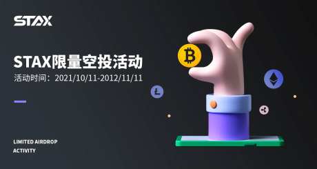 区块链空投活动-采灵感-https://www.cailinggan.com/