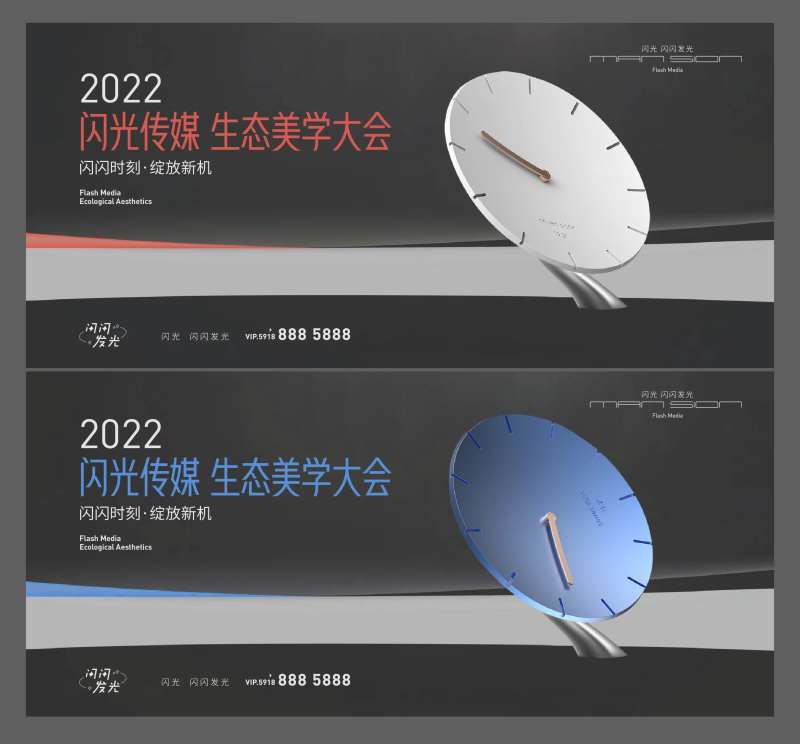 高光时刻-采灵感-cailinggan.com