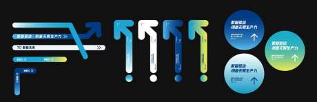 异形指引地贴-采灵感-https://www.cailinggan.com/