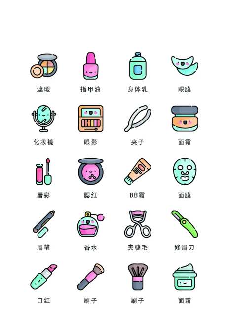 卡通美妆类扁平风UI图标icon-采灵感-https://www.cailinggan.com/