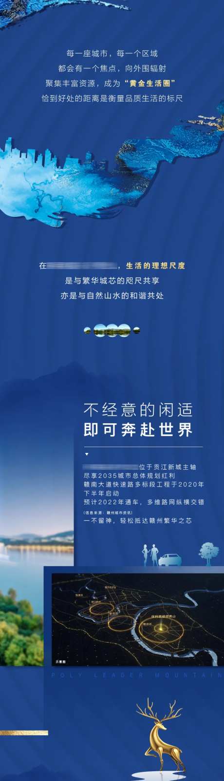 长图内页-采灵感-https://www.cailinggan.com/