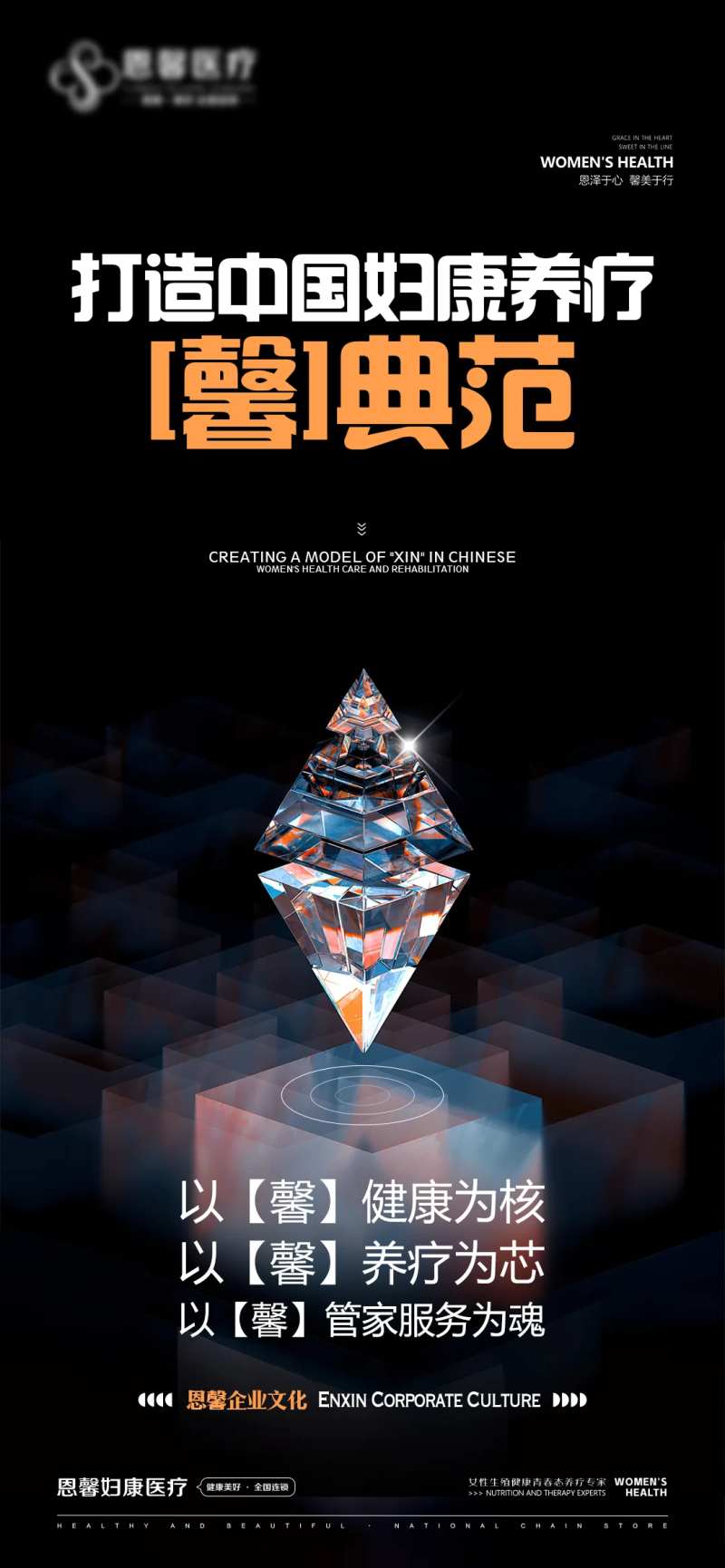 企业文化文字海报-采灵感-cailinggan.com