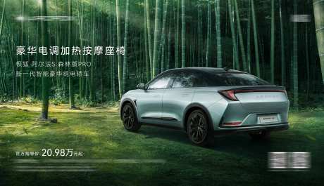 汽车美图海报-采灵感-https://www.cailinggan.com/