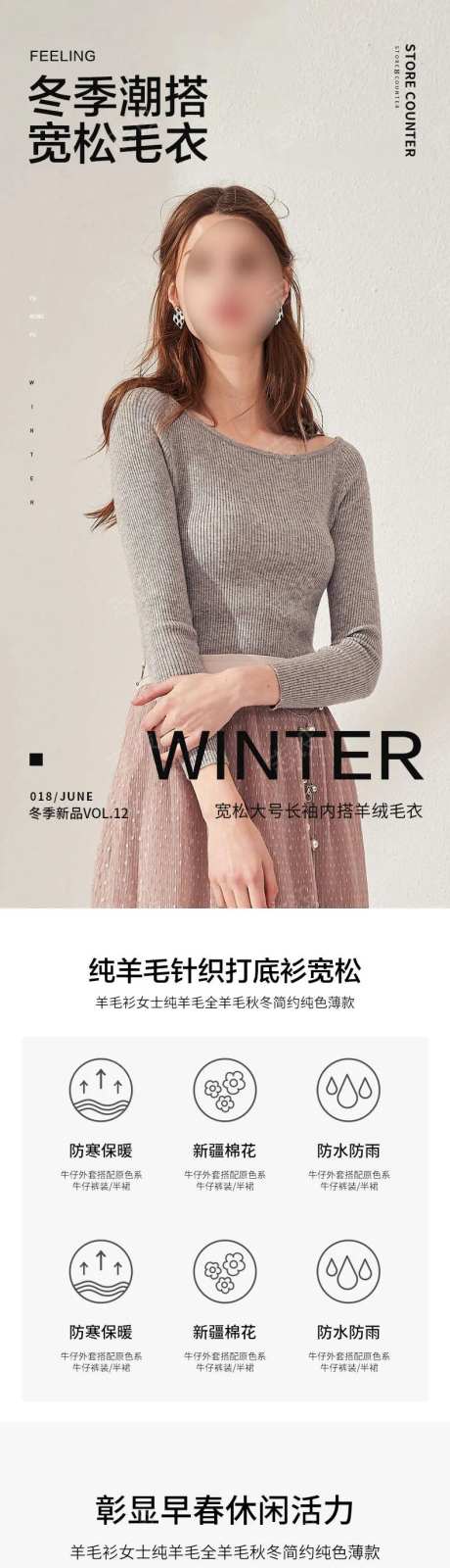 简约大气女装服装配件搭配详情页-采灵感-https://www.cailinggan.com/