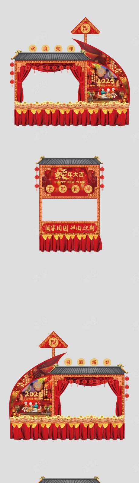 新年花车巡游车-采灵感-https://www.cailinggan.com/