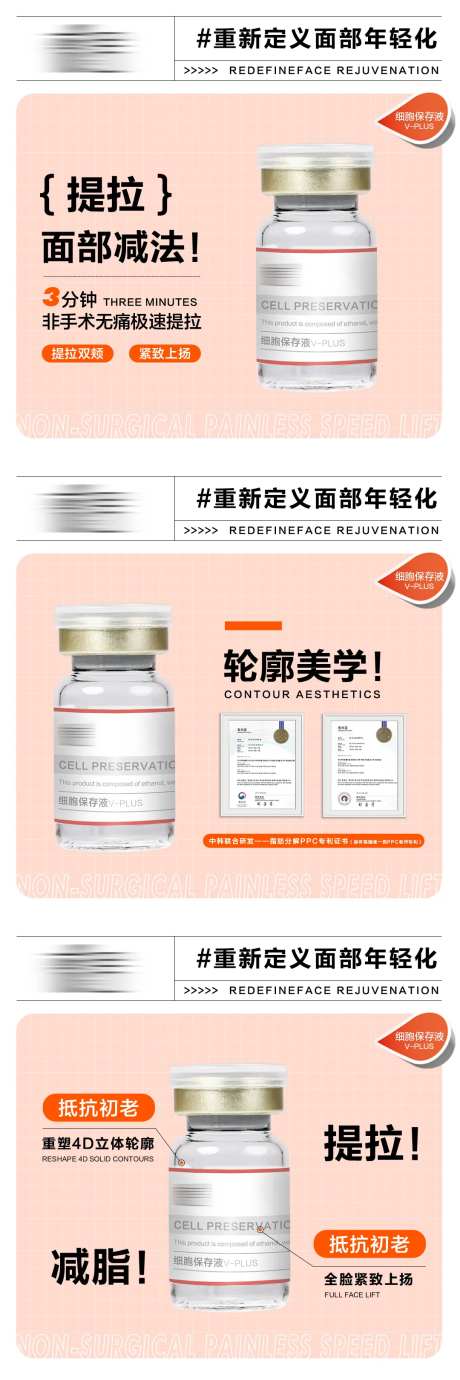 面部提拉法-采灵感-https://www.cailinggan.com/