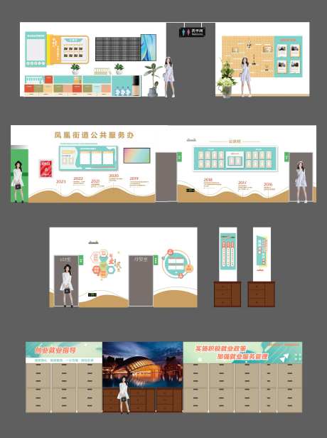 党建政务服务大厅堆头美陈-采灵感-https://www.cailinggan.com/