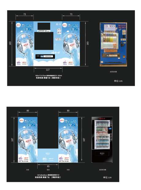 机身贴纸-采灵感-https://www.cailinggan.com/