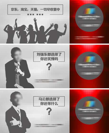 候车亭背景板-采灵感-https://www.cailinggan.com/