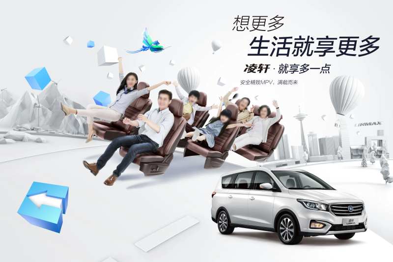 生活享受灰色质感创意mpv全家总动员-采灵感-cailinggan.com