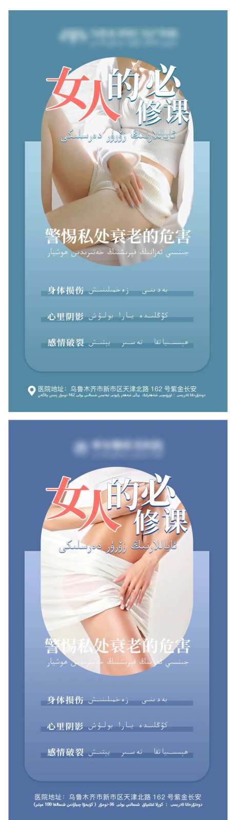 女人的必修课-采灵感-https://www.cailinggan.com/
