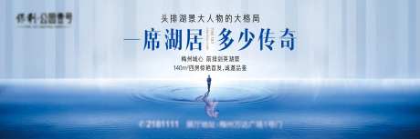 创意湖面倒影主画面-采灵感-https://www.cailinggan.com/